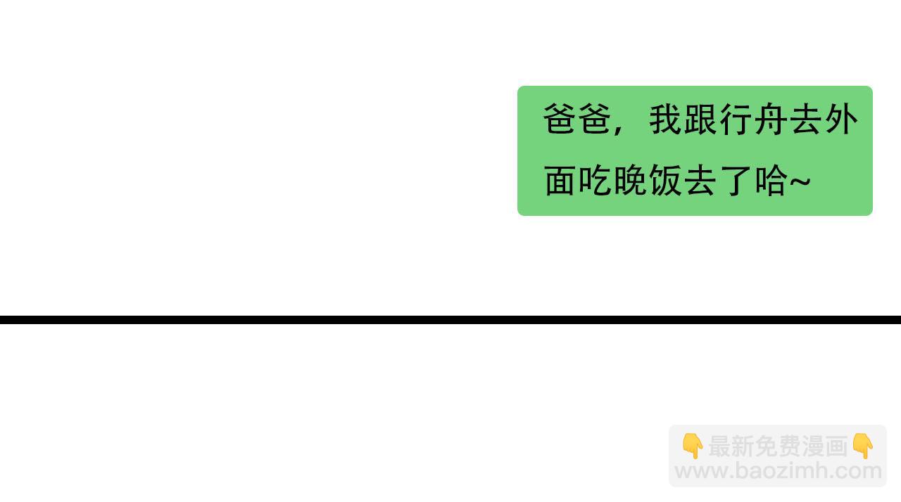 第30话 到家做客-第30话