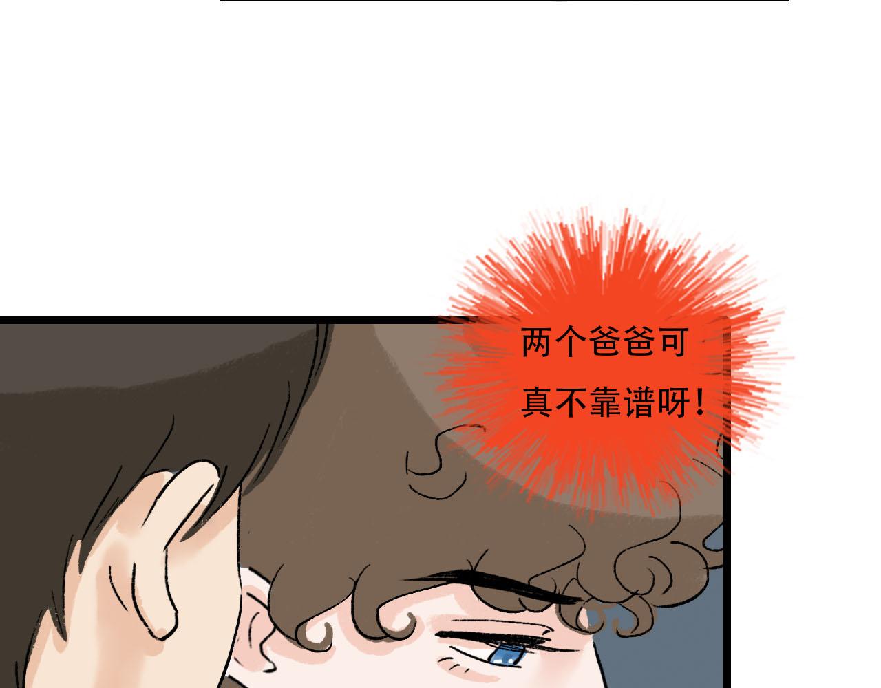 第30话 到家做客-第30话