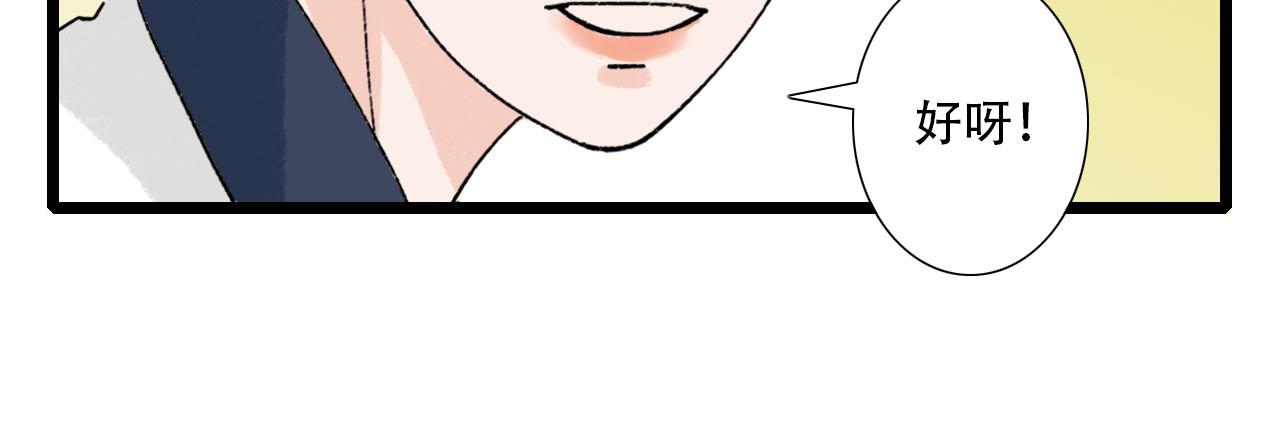 第30话 到家做客-第30话