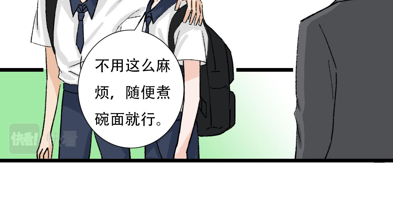 第30话 到家做客-第30话