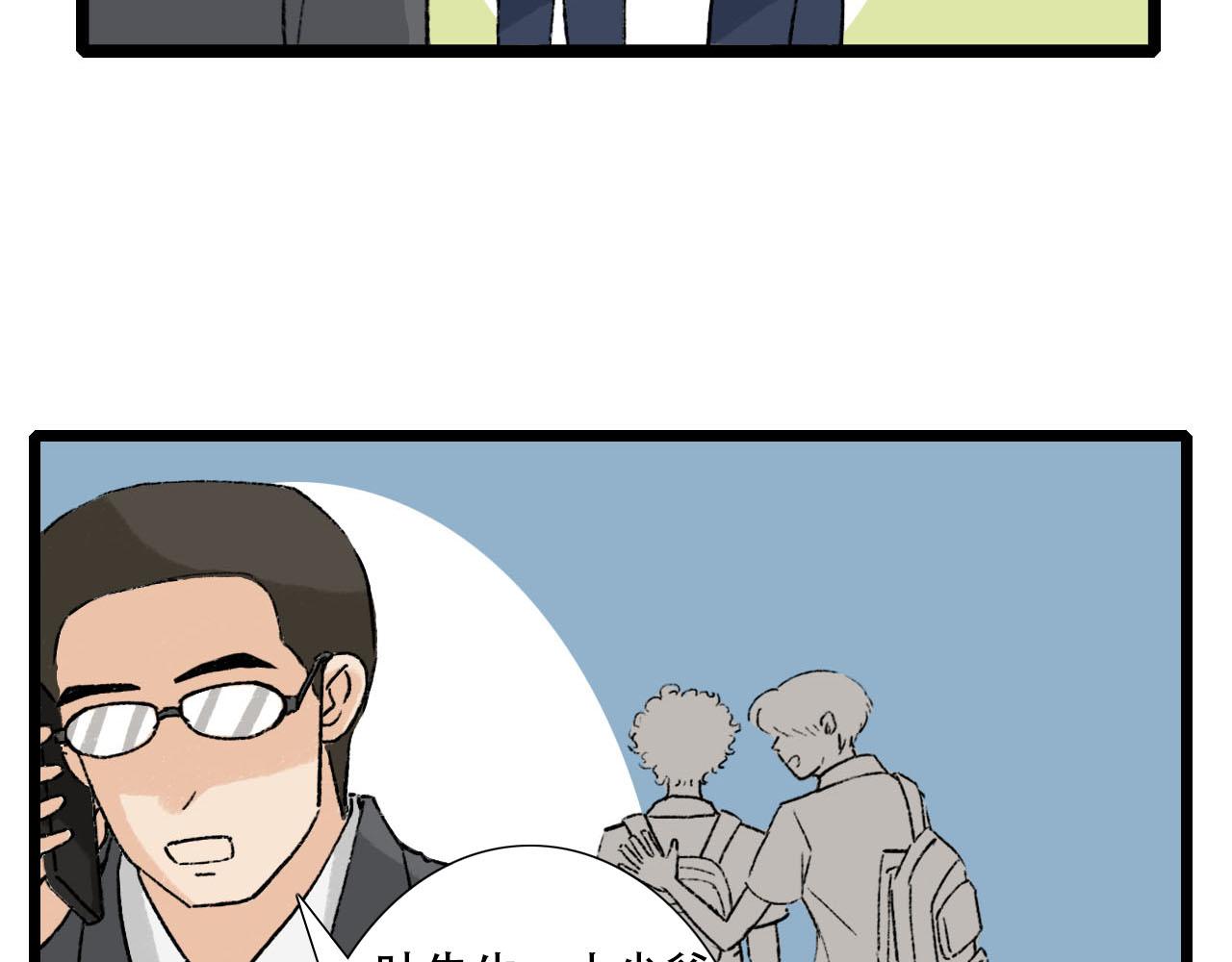 第30话 到家做客-第30话