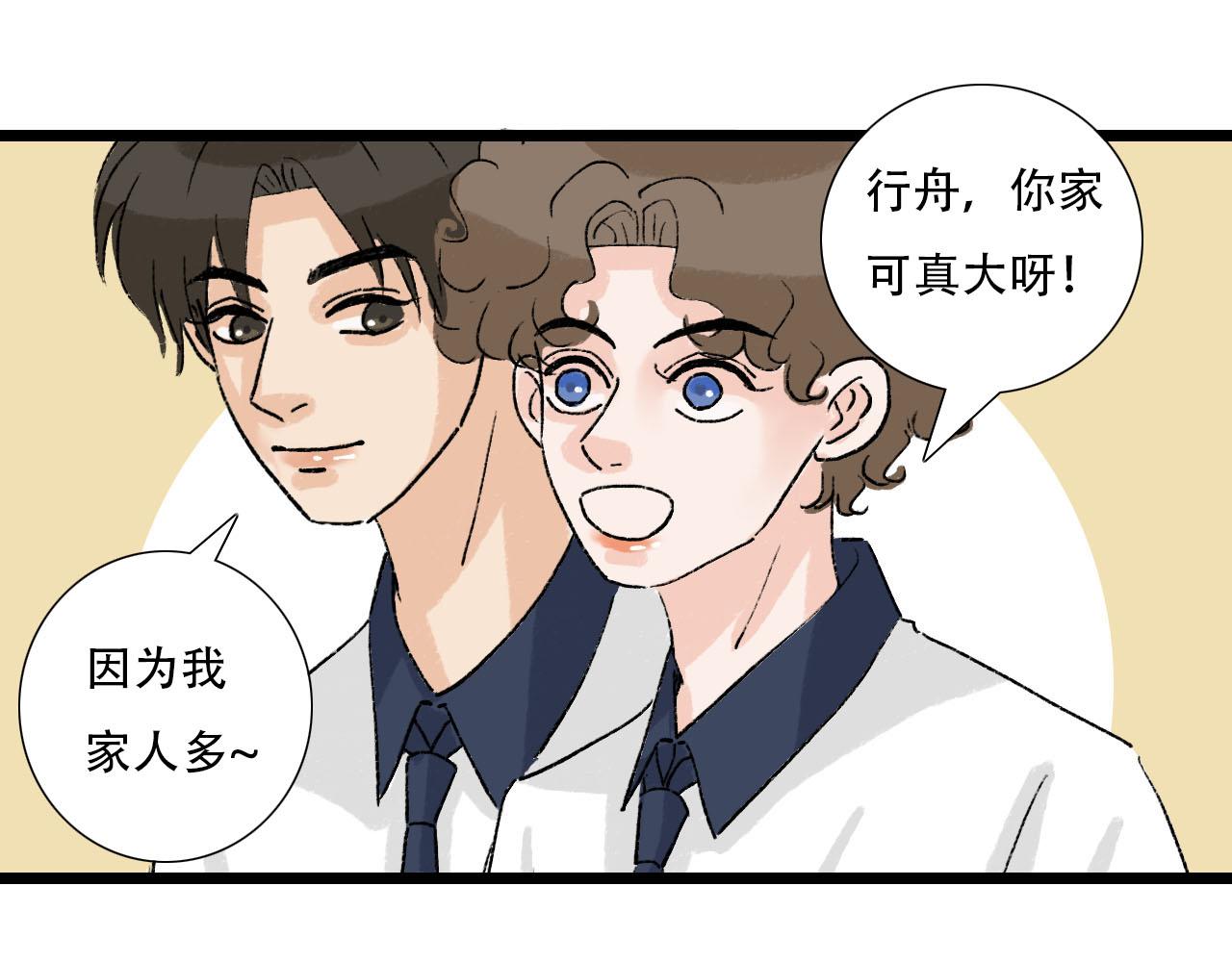 第30话 到家做客-第30话