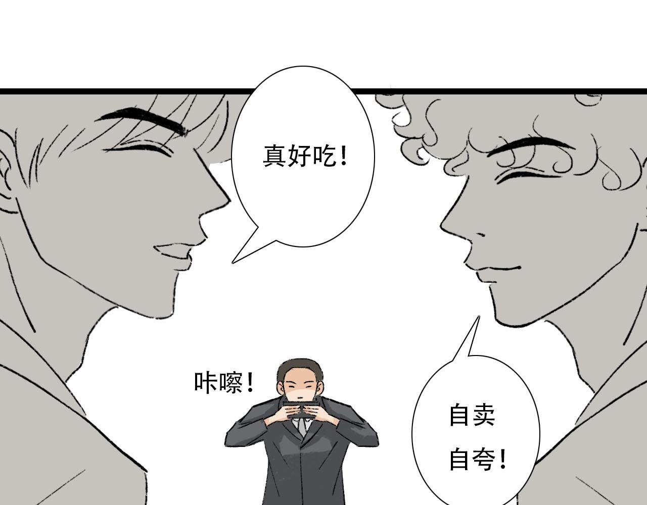 第30话 到家做客-第30话