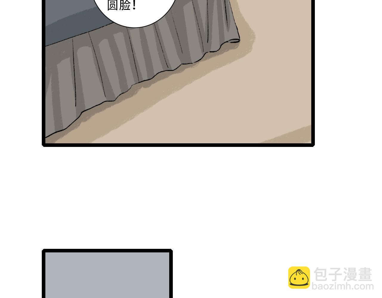 第30话 到家做客-第30话