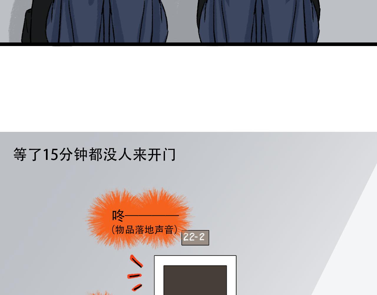 第30话 到家做客-第30话