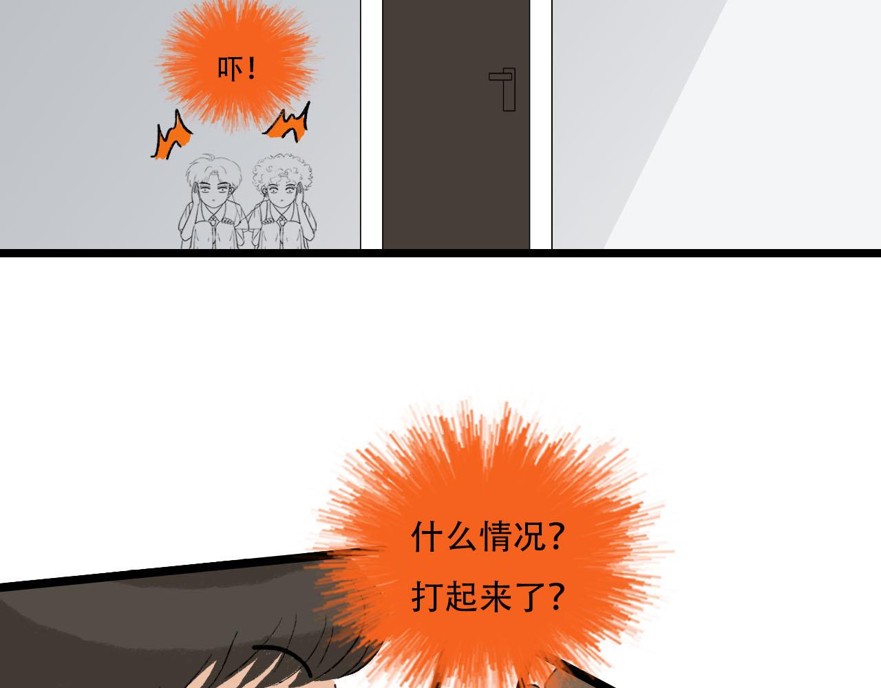 第30话 到家做客-第30话