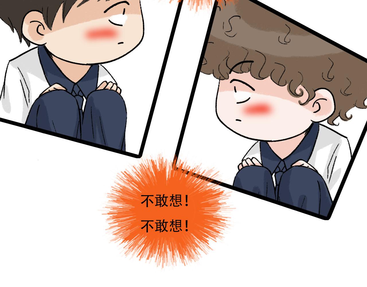 第30话 到家做客-第30话