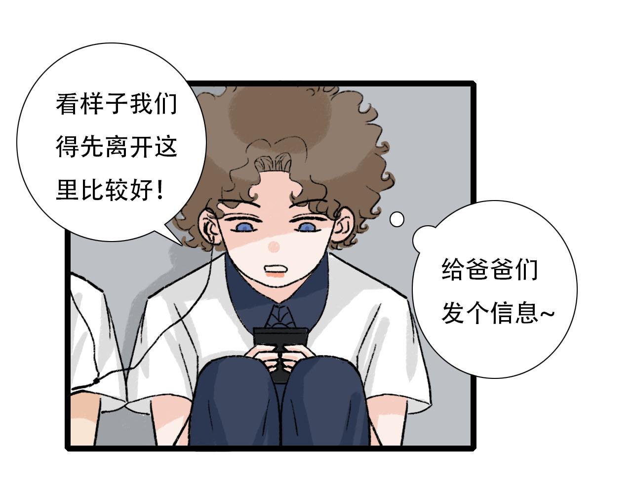 第30话 到家做客-第30话