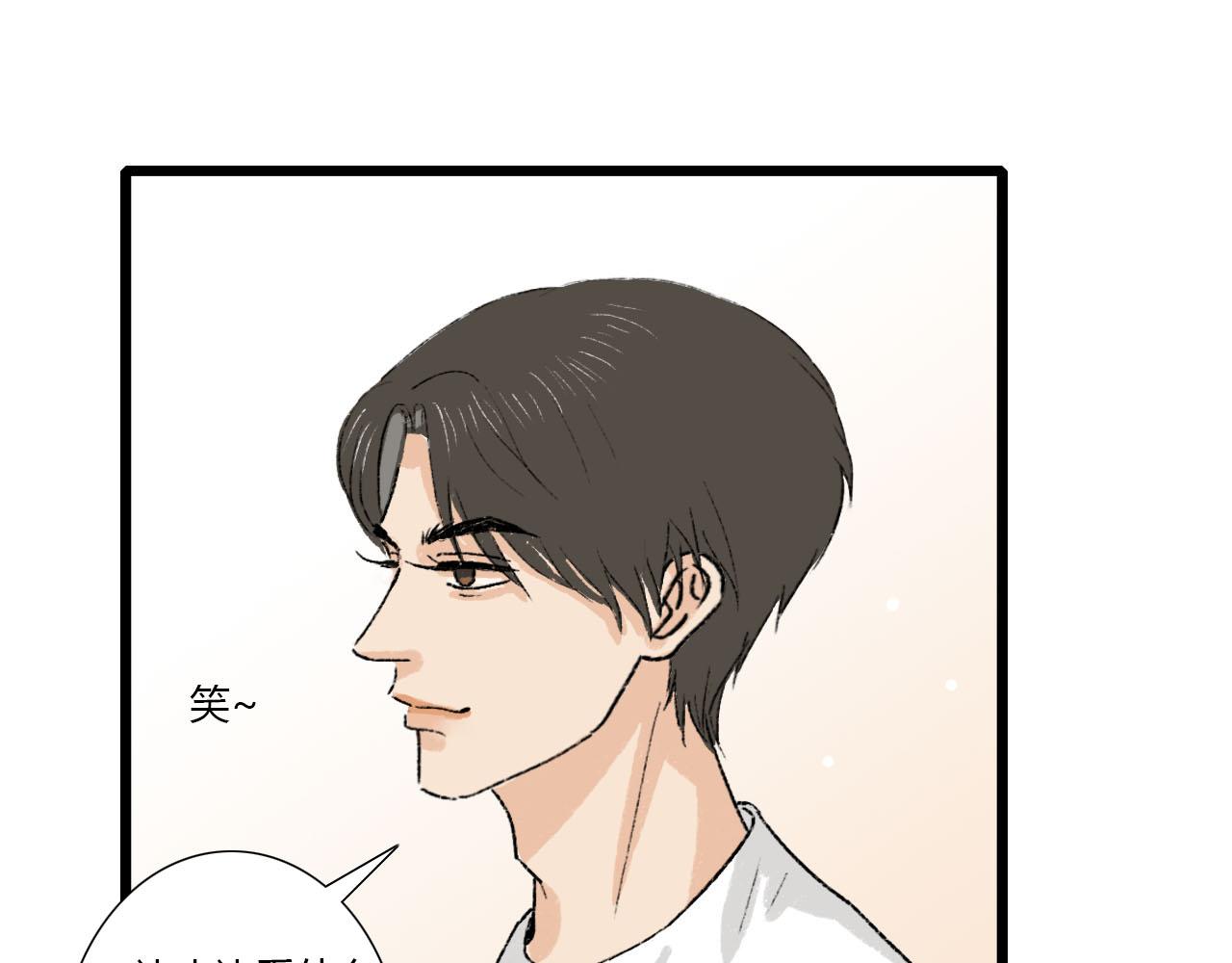 第4话 当初相遇之后(1/2)-第4话