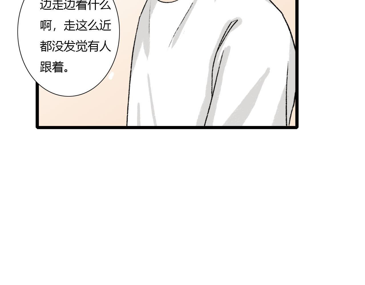 第4话 当初相遇之后(1/2)-第4话