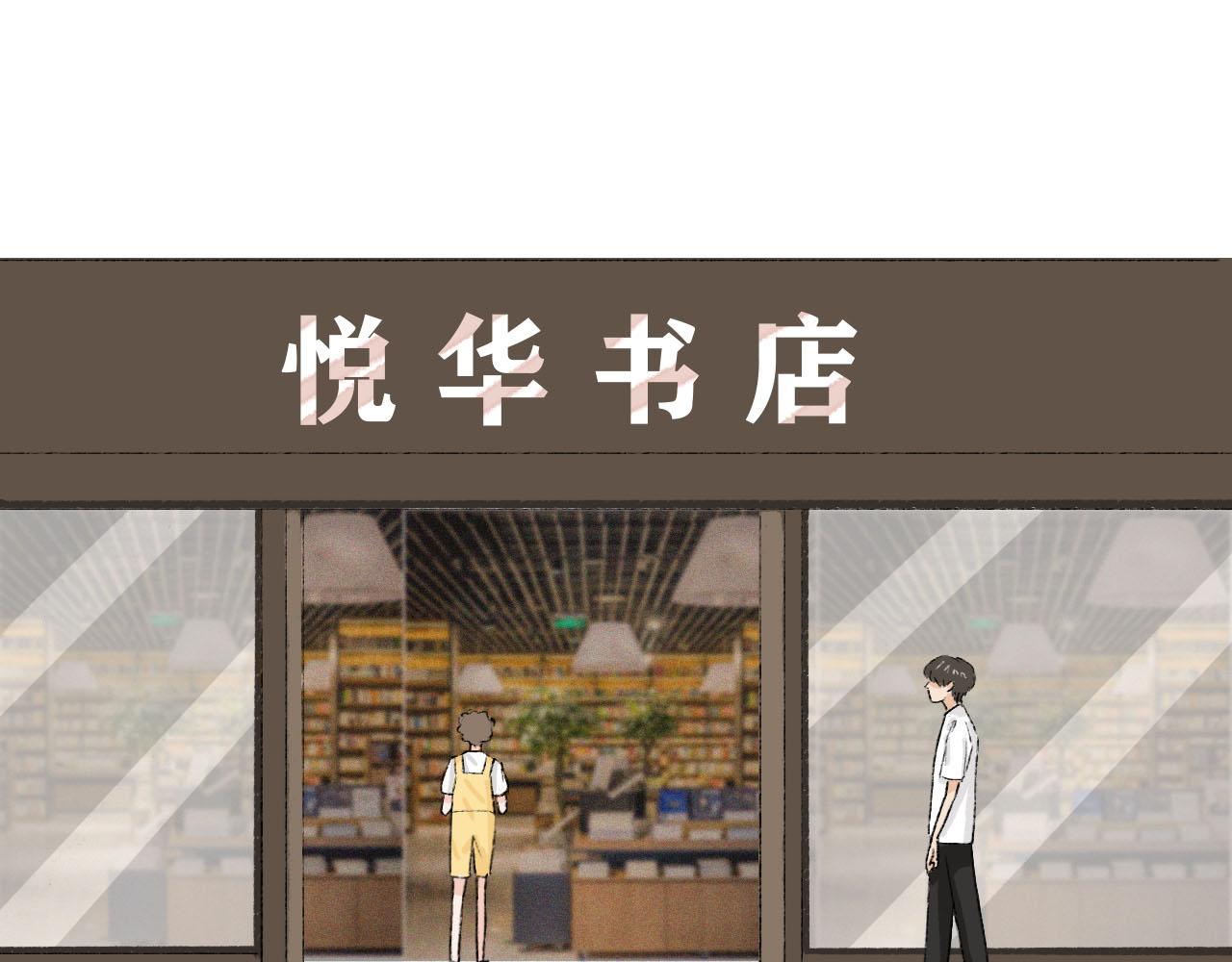 第4话 当初相遇之后(1/2)-第4话