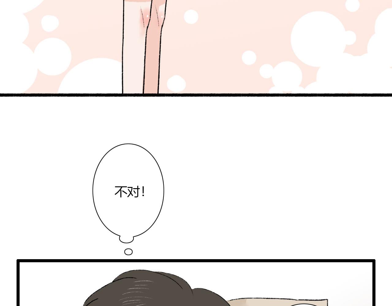 第4话 当初相遇之后(1/2)-第4话