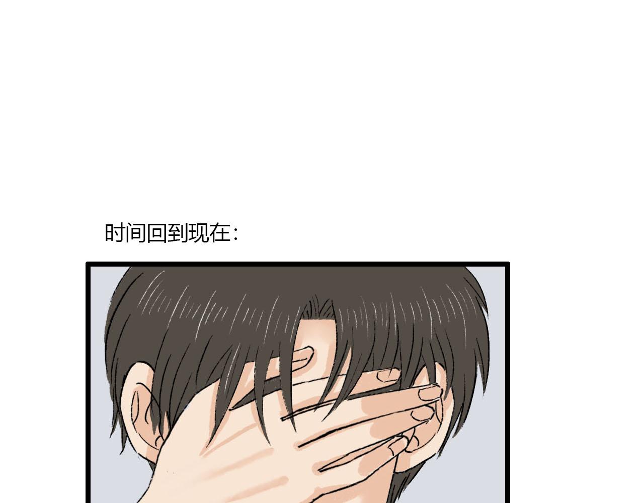 第4话 当初相遇之后(1/2)-第4话