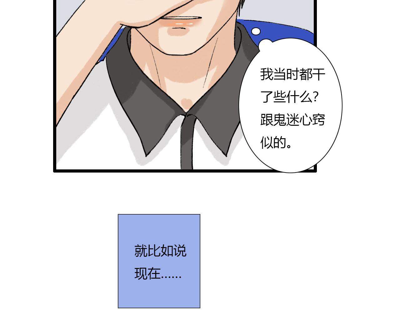 第4话 当初相遇之后(1/2)-第4话