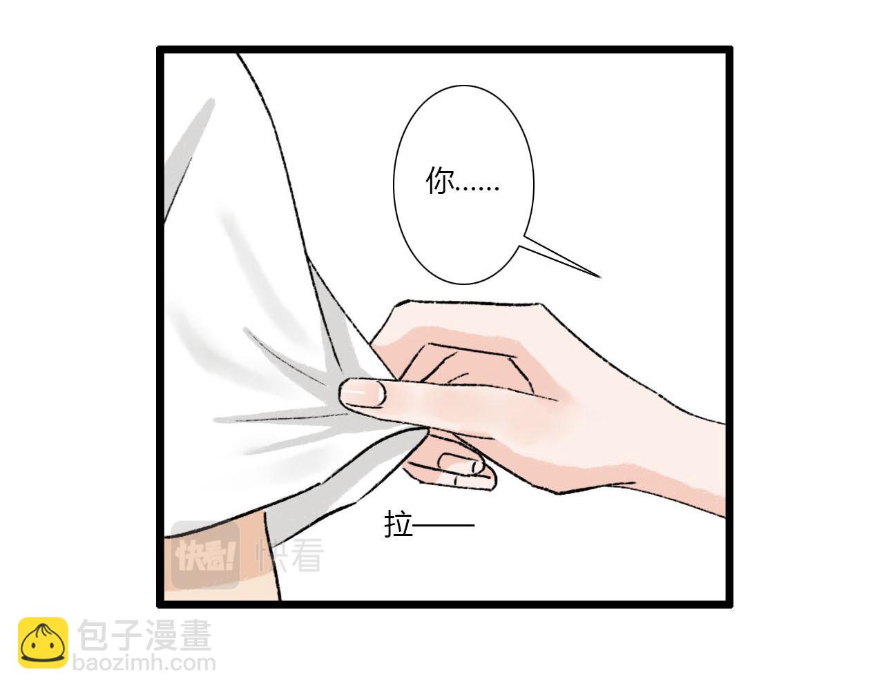 第4话 当初相遇之后(1/2)-第4话