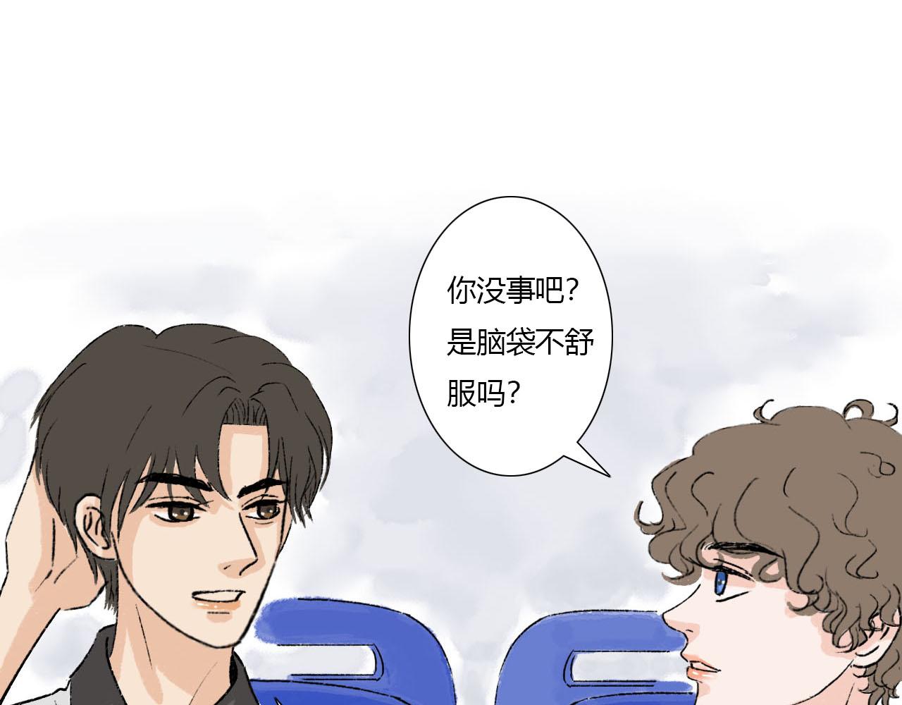 第4话 当初相遇之后(1/2)-第4话