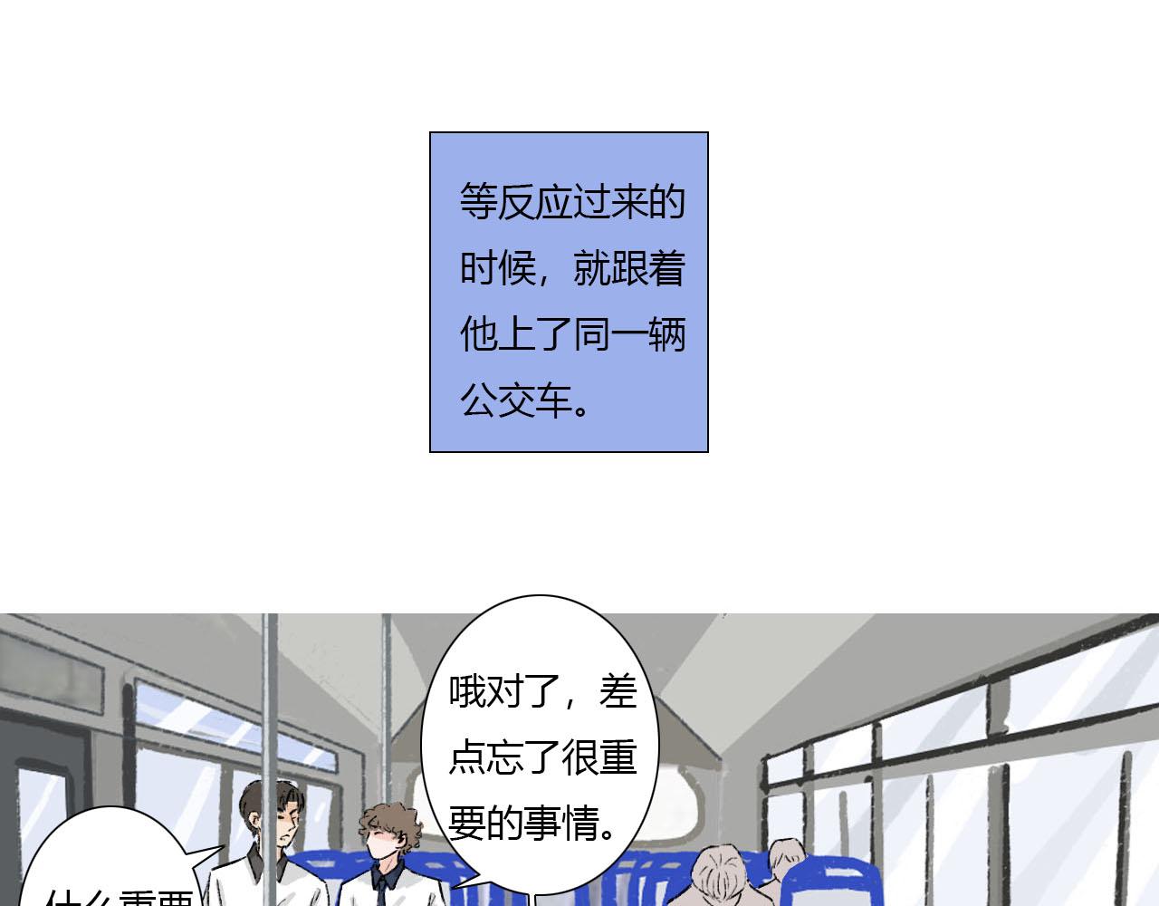 第4话 当初相遇之后(1/2)-第4话