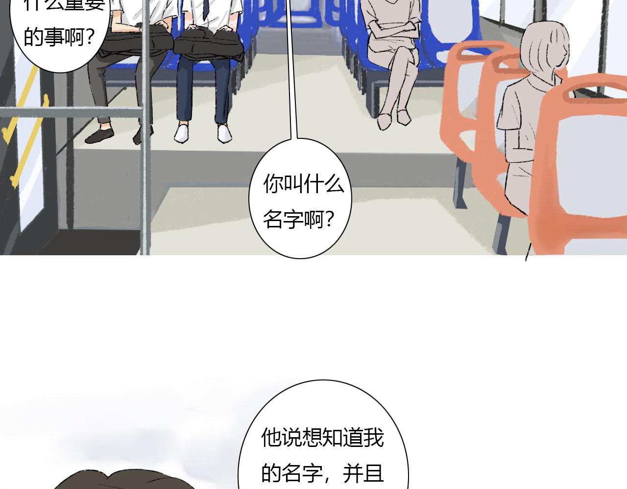 第4话 当初相遇之后(1/2)-第4话