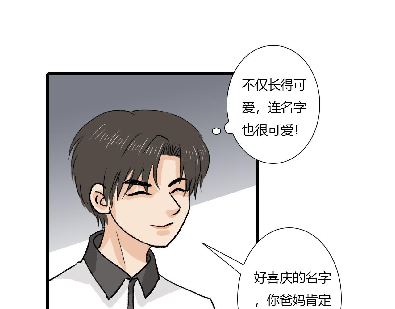 第4话 当初相遇之后(1/2)-第4话