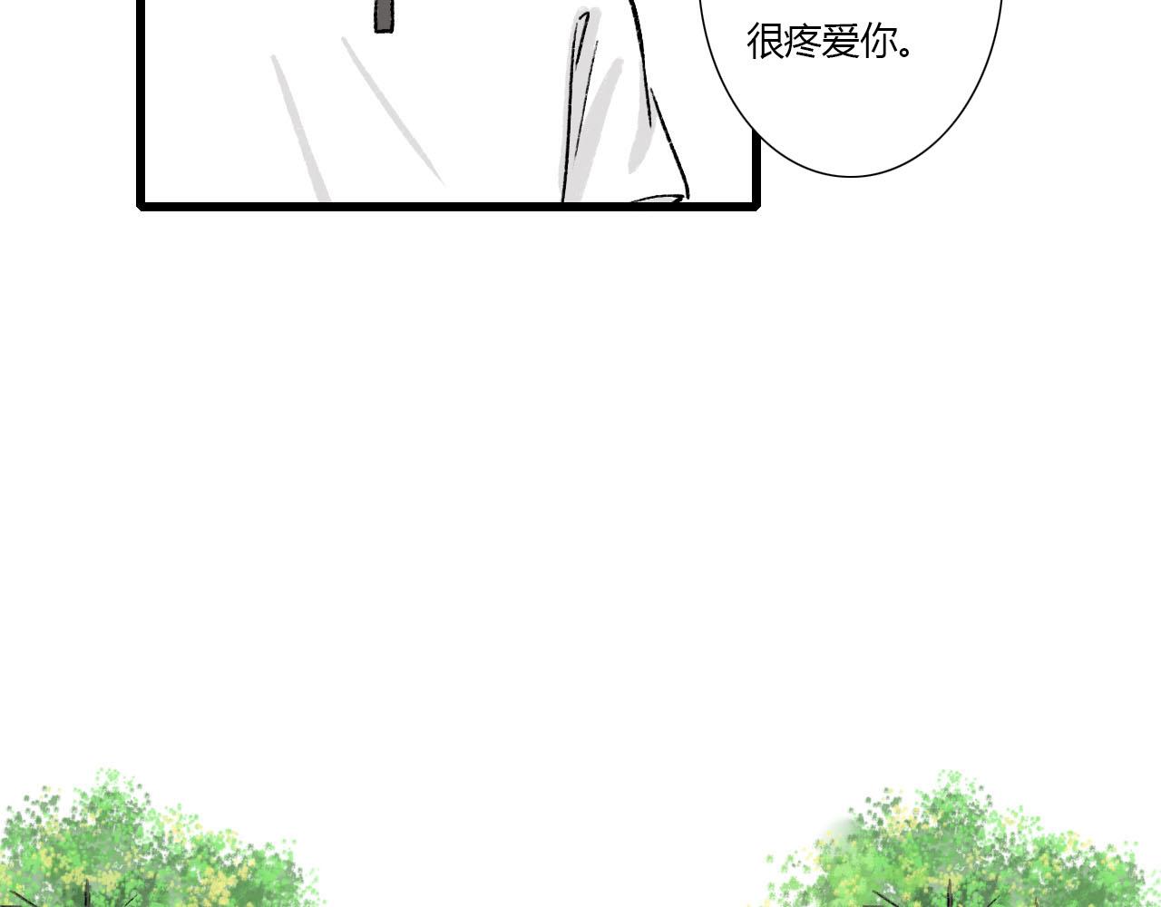 第4话 当初相遇之后(1/2)-第4话