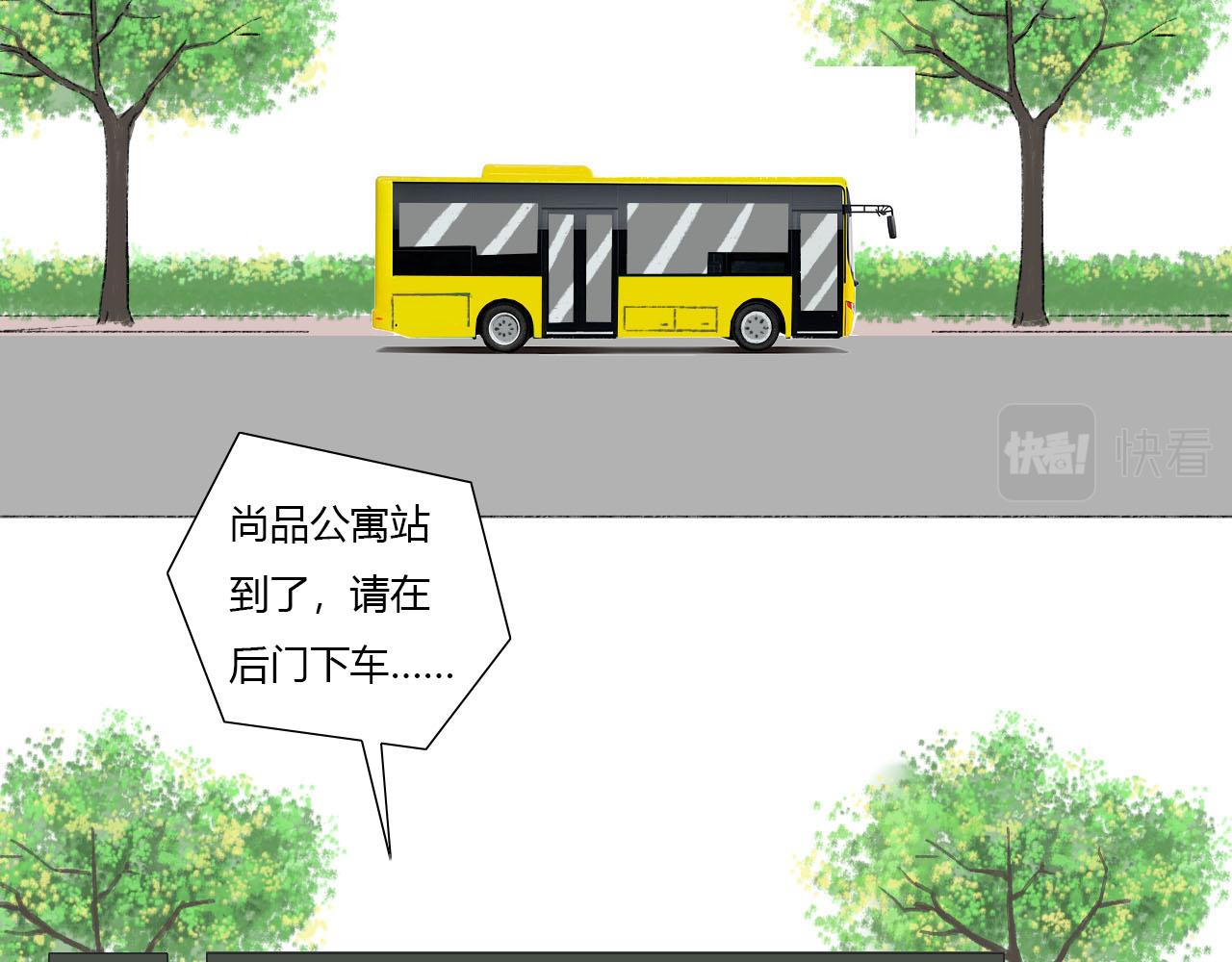 第4话 当初相遇之后(1/2)-第4话