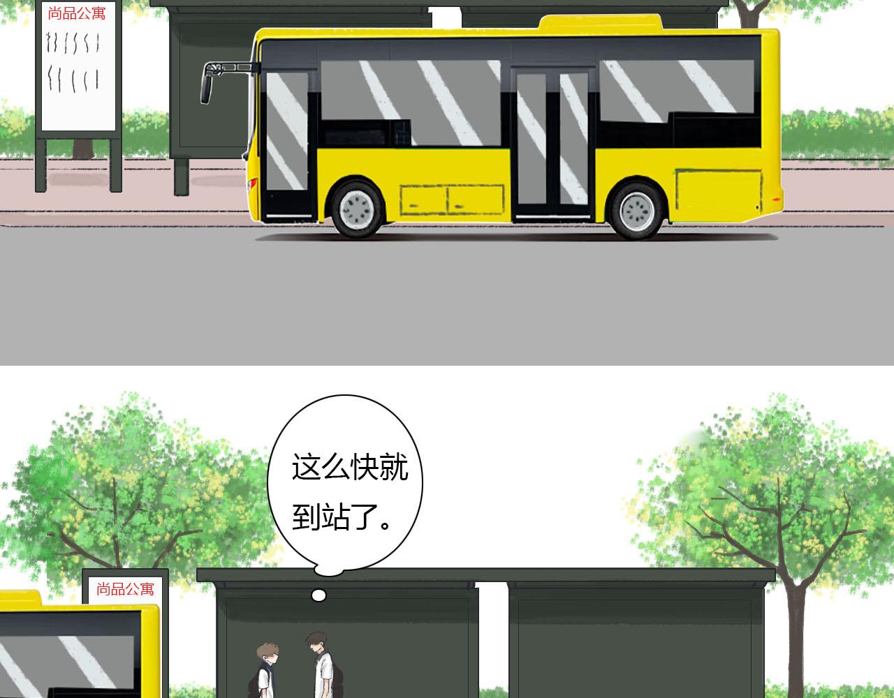 第4话 当初相遇之后(1/2)-第4话