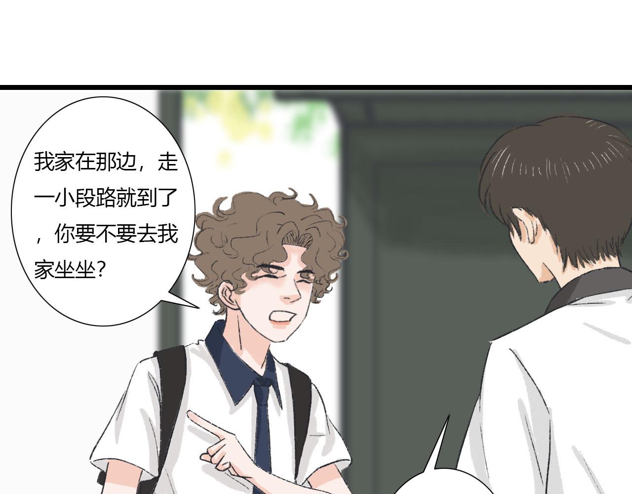 第4话 当初相遇之后(1/2)-第4话