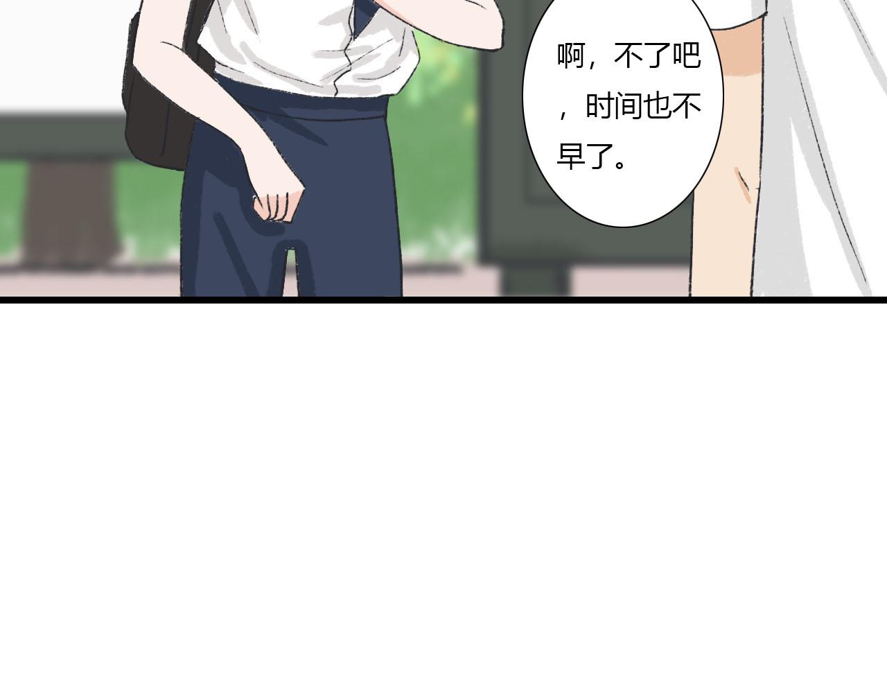 第4话 当初相遇之后(1/2)-第4话