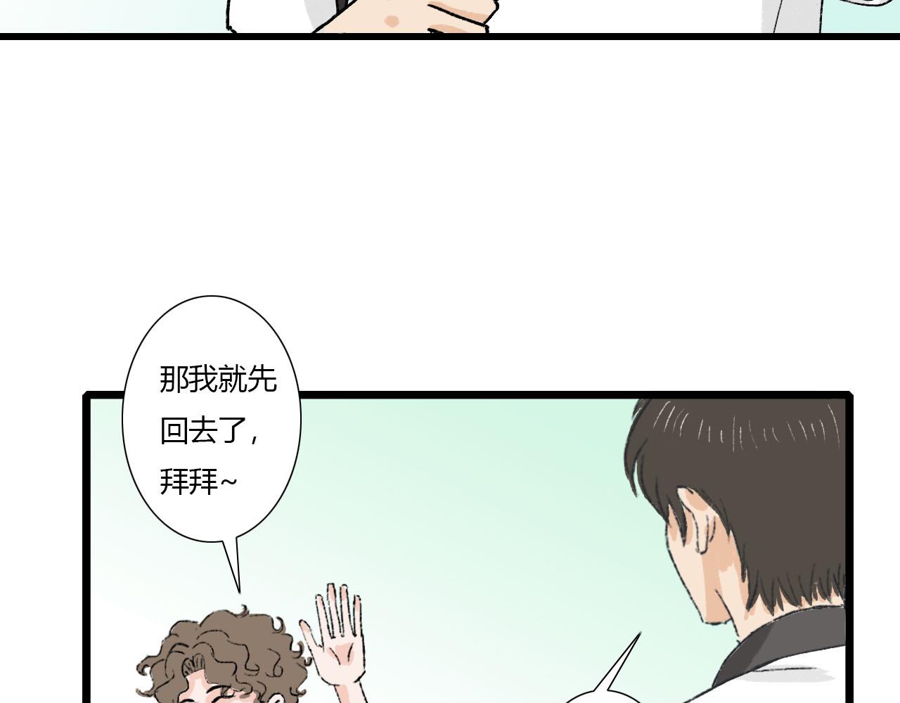 第4话 当初相遇之后(1/2)-第4话