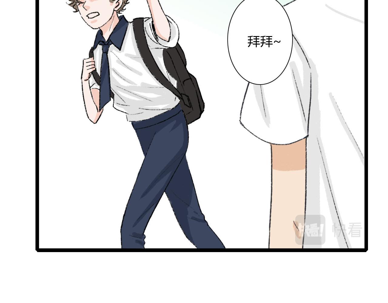 第4话 当初相遇之后(1/2)-第4话