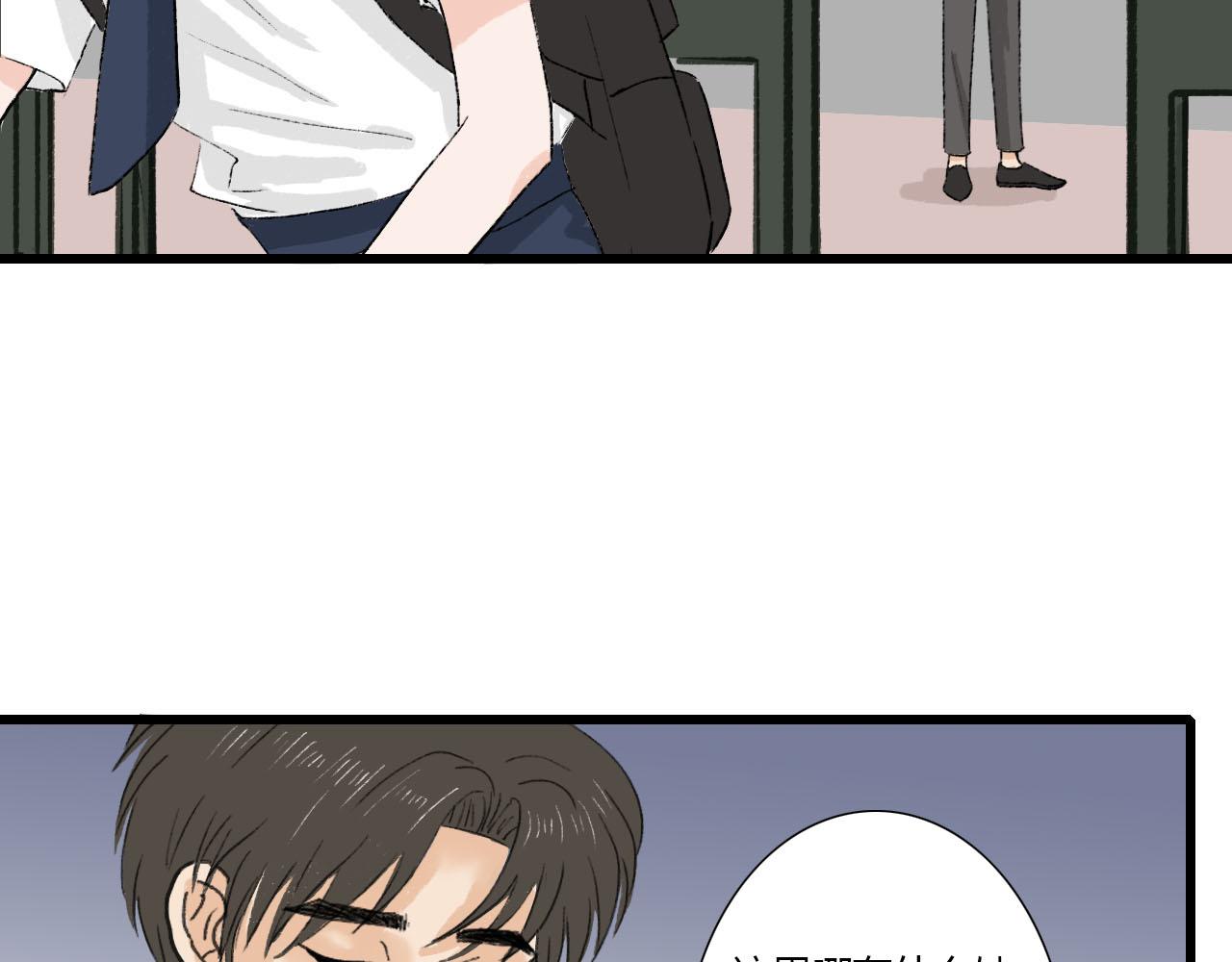 第4话 当初相遇之后(1/2)-第4话