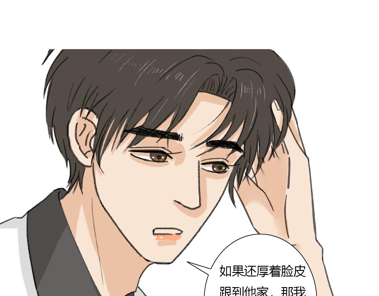 第4话 当初相遇之后(1/2)-第4话