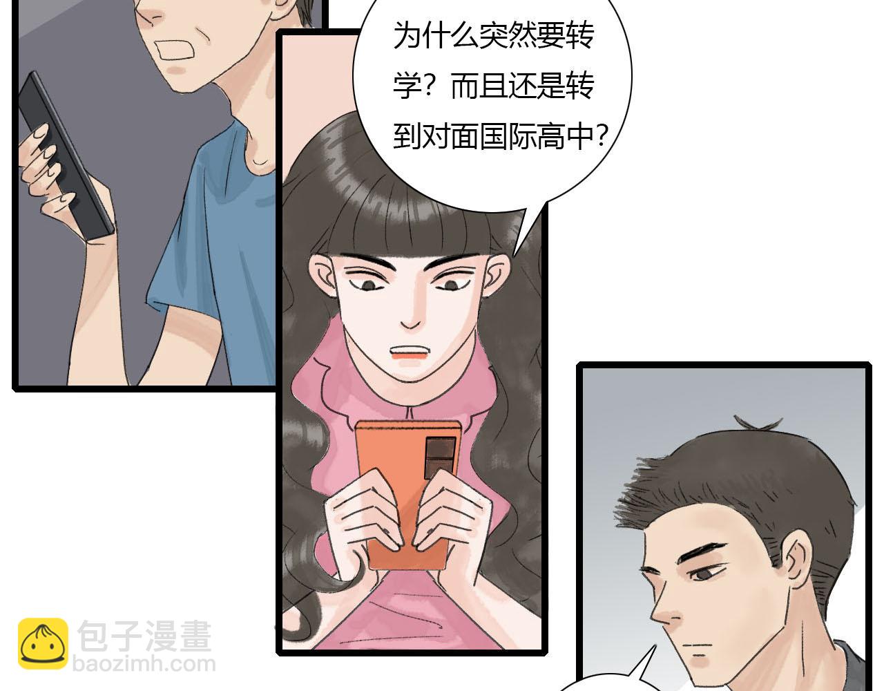 第6话 转学(1/2)-第6话