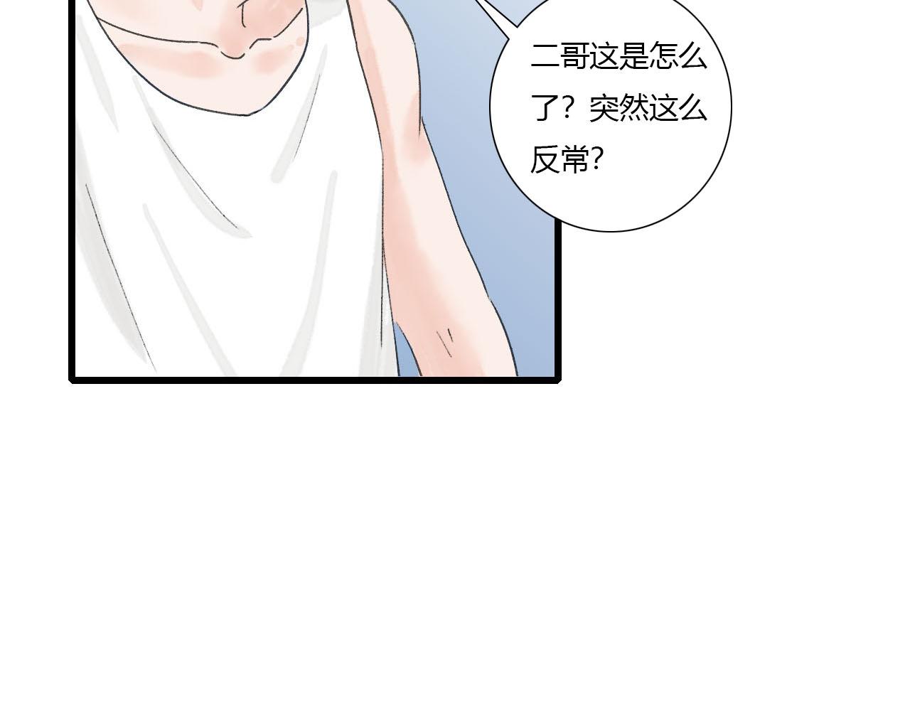 第6话 转学(1/2)-第6话