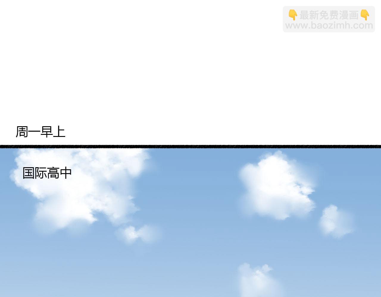 第6话 转学(1/2)-第6话