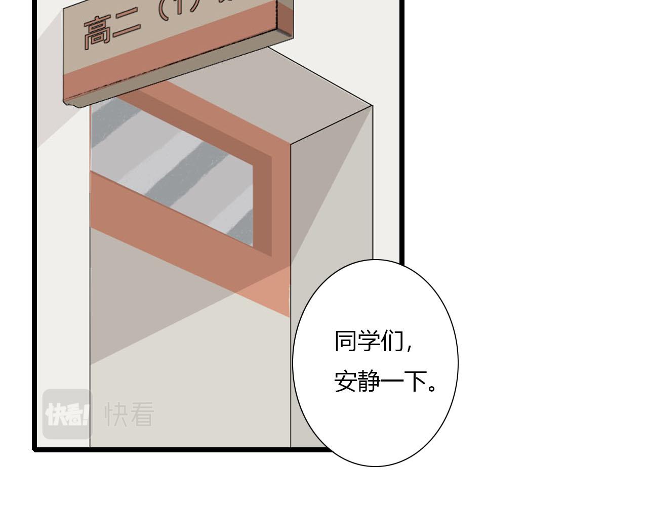 第6话 转学(1/2)-第6话