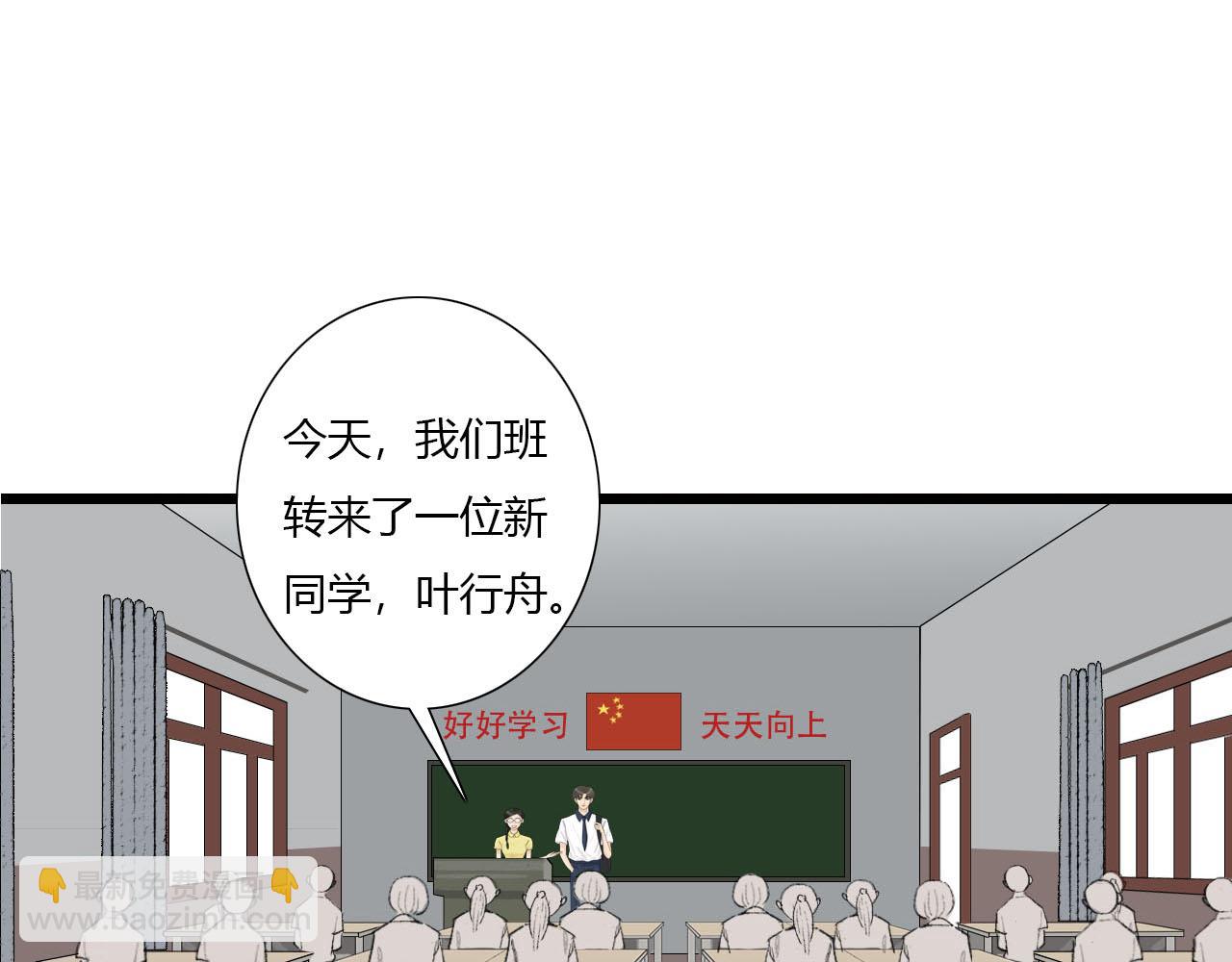 第6话 转学(1/2)-第6话