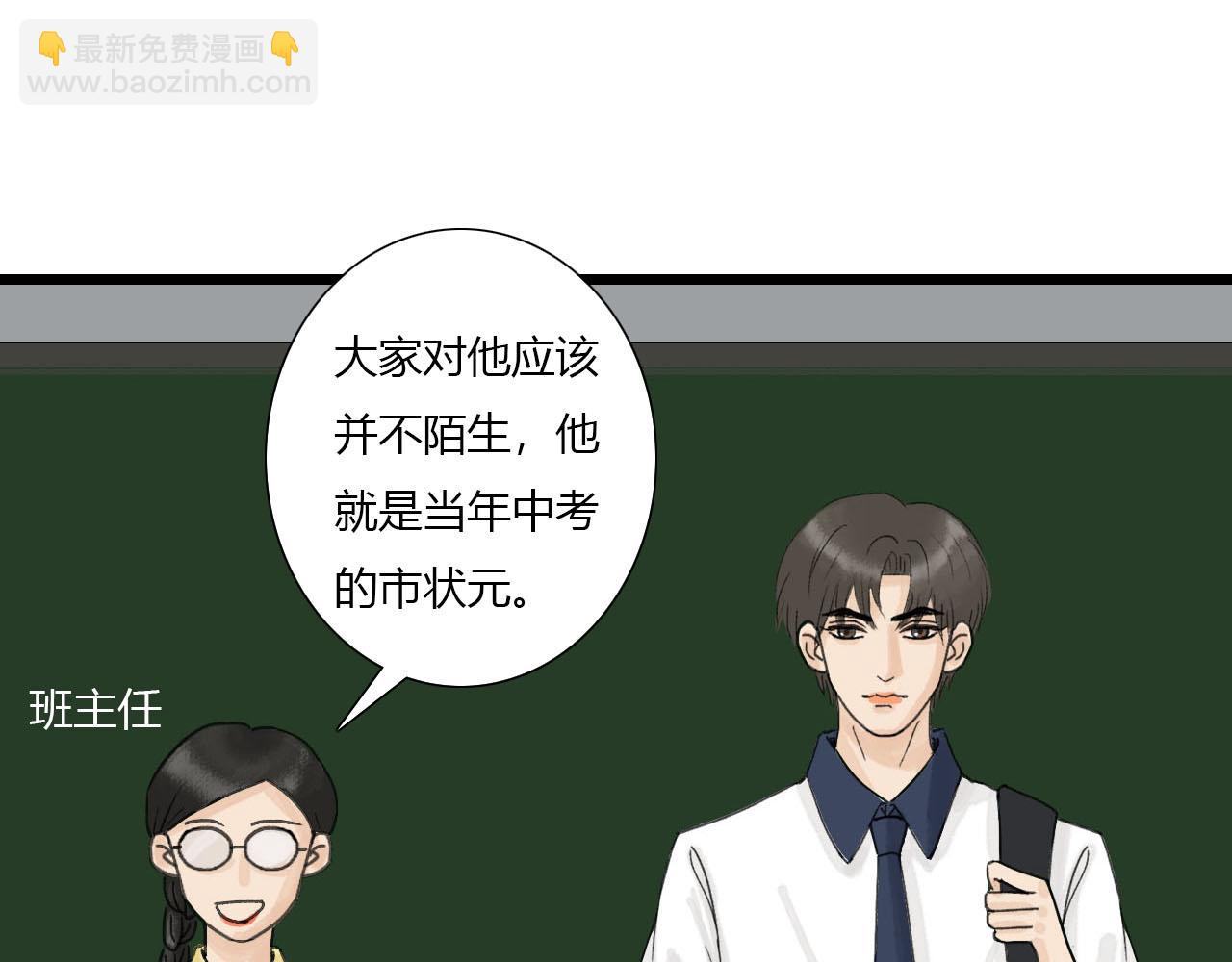 第6话 转学(1/2)-第6话