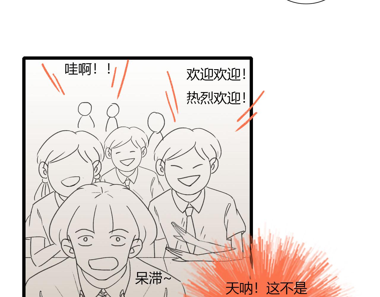 第6话 转学(1/2)-第6话