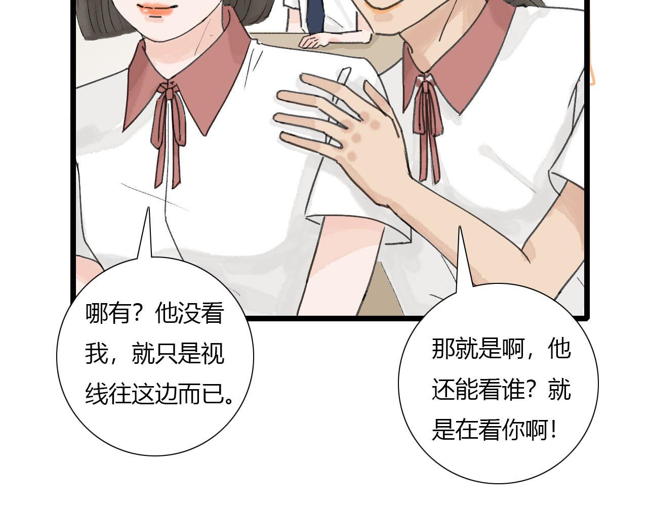 第6话 转学(1/2)-第6话