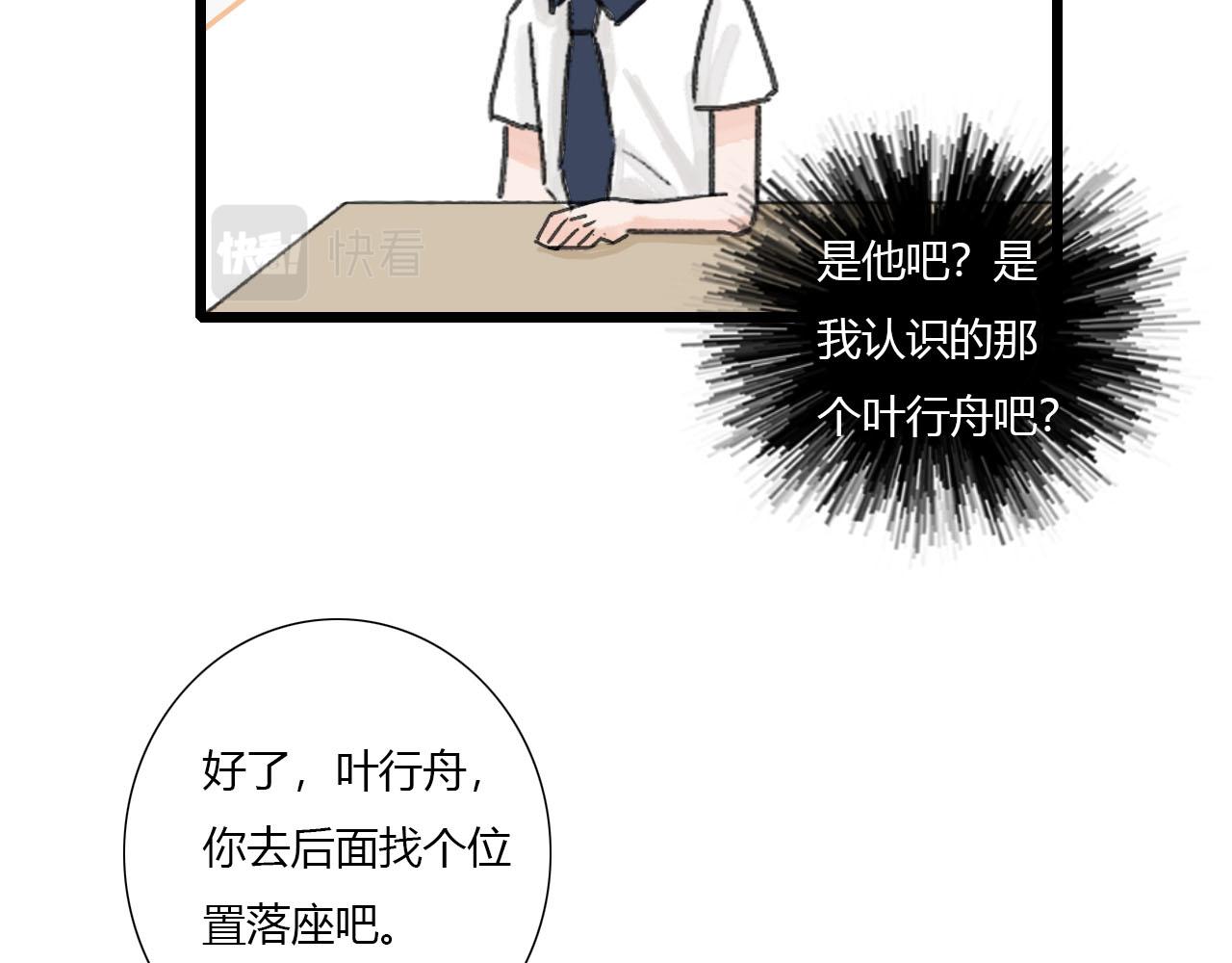 第6话 转学(1/2)-第6话