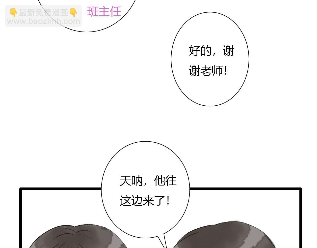 第6话 转学(1/2)-第6话