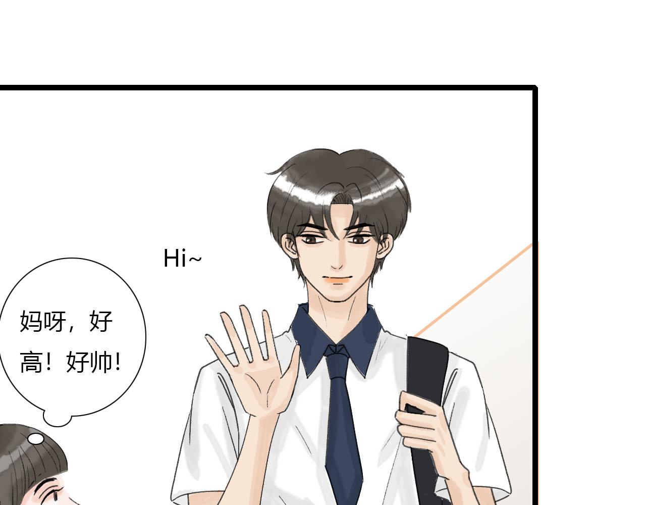 第6话 转学(1/2)-第6话