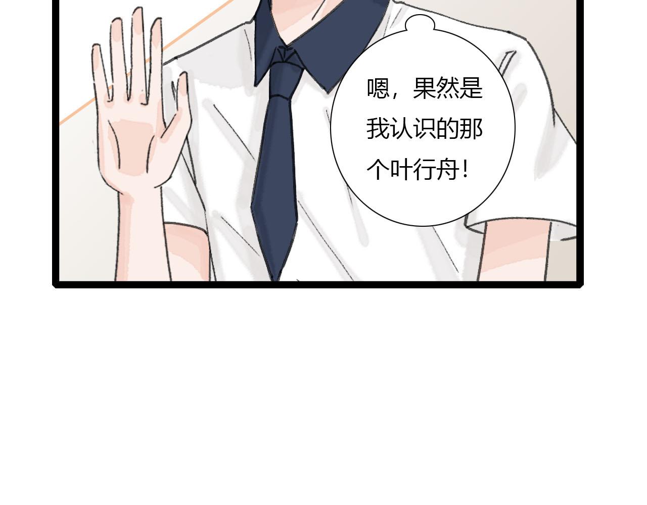 第6话 转学(1/2)-第6话