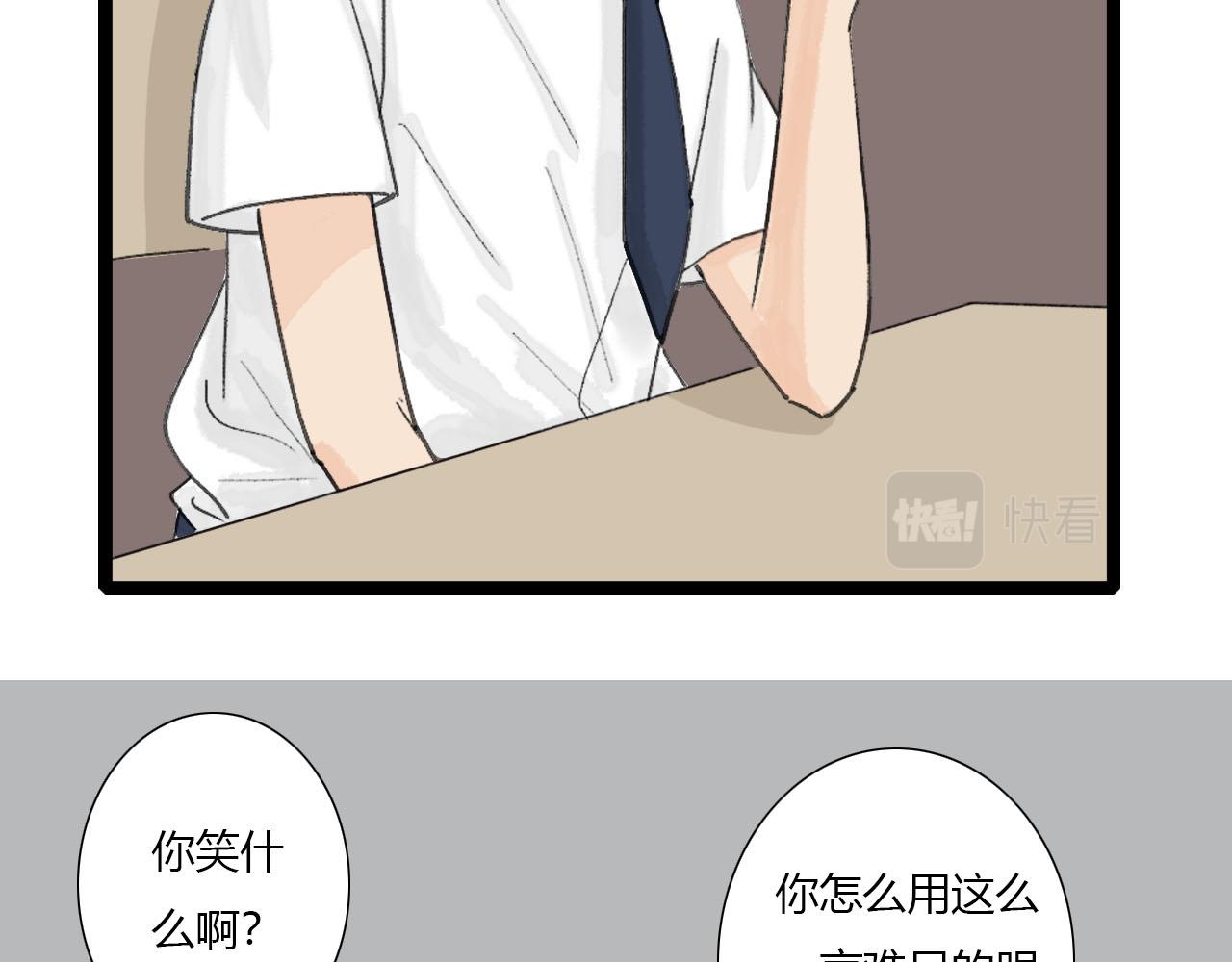 第6话 转学(1/2)-第6话