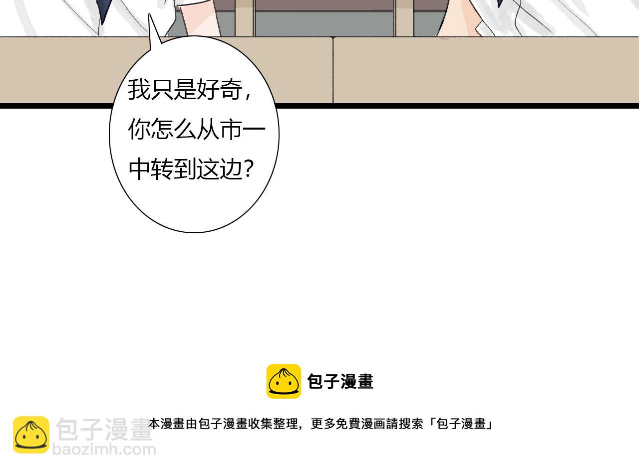 第6话 转学(1/2)-第6话