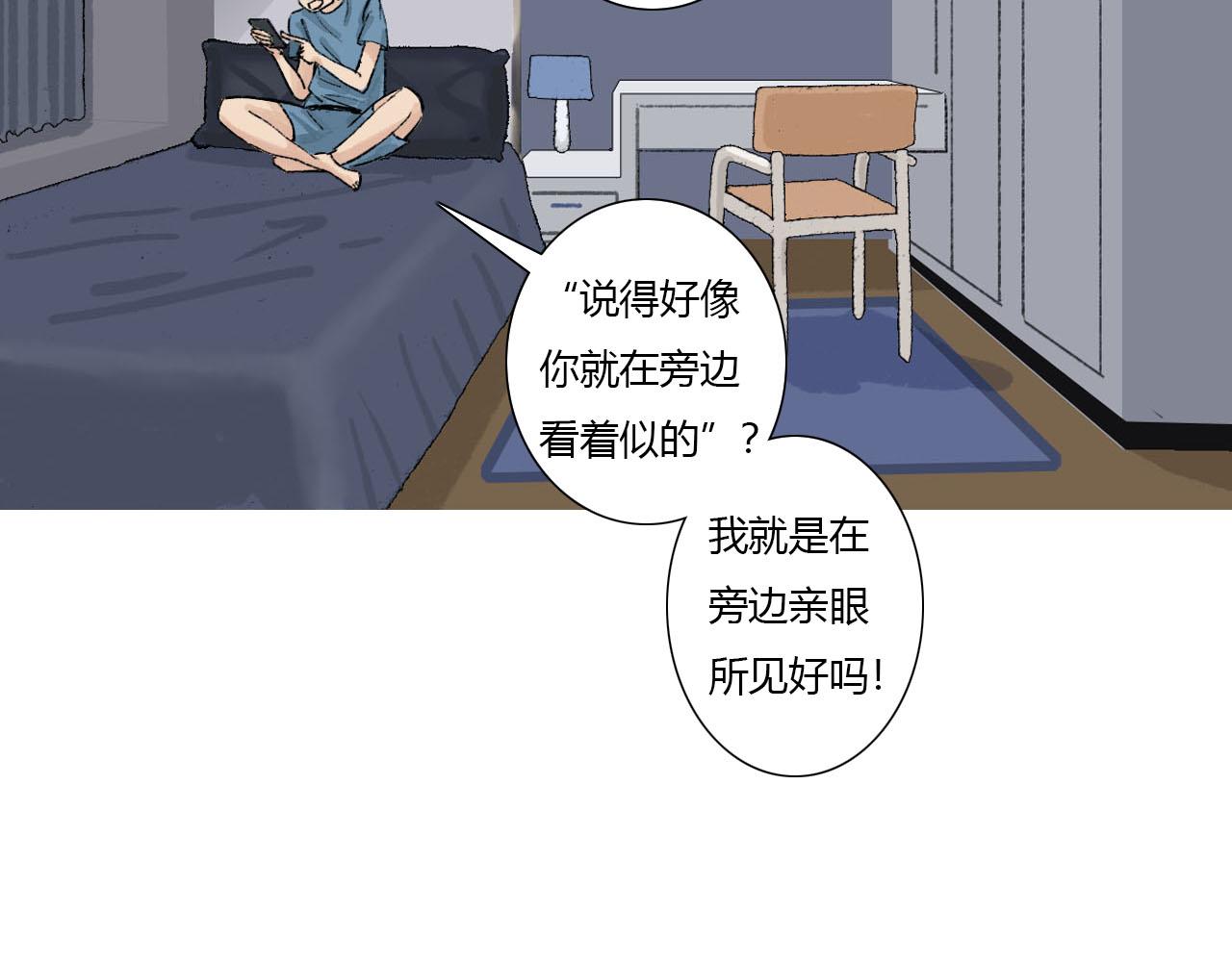 第6话 转学(1/2)-第6话