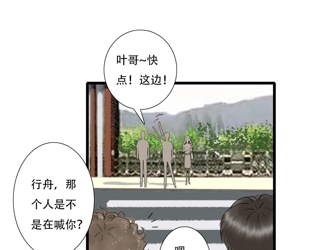 第8话 一些误会(1/2)-第8话