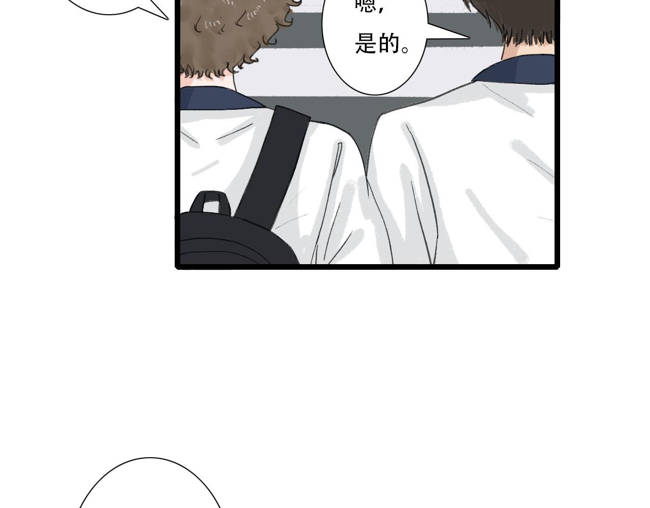 第8话 一些误会(1/2)-第8话