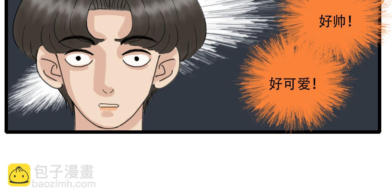 第8话 一些误会(1/2)-第8话